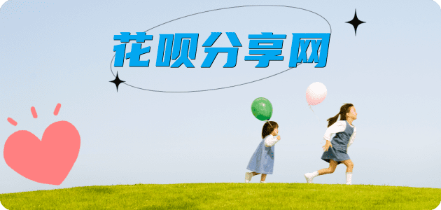 东莞信用卡商家平台☀️诚信信用卡24小时在线接单 - 德州信用卡